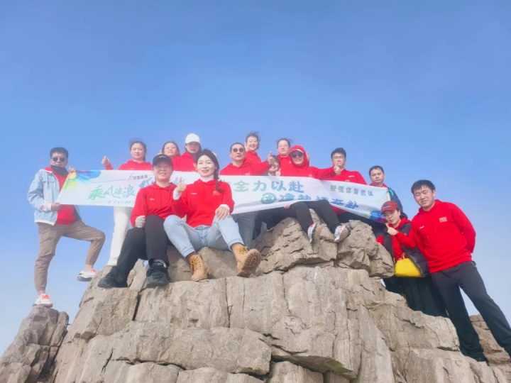 锐强体育2025年团建活动—登齐长城